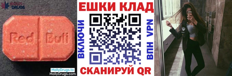 Ecstasy 99%  Купить закладки  Горнозаводск 