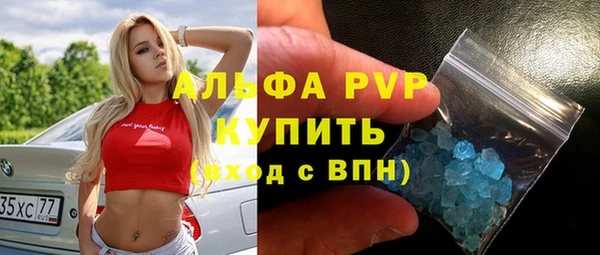 мдма Дрезна