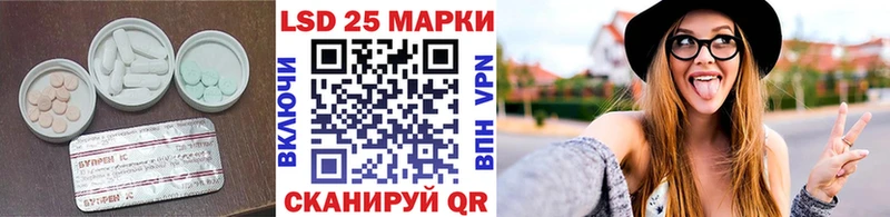 Купить где  Горнозаводск  LSD-25 экстази ecstasy 