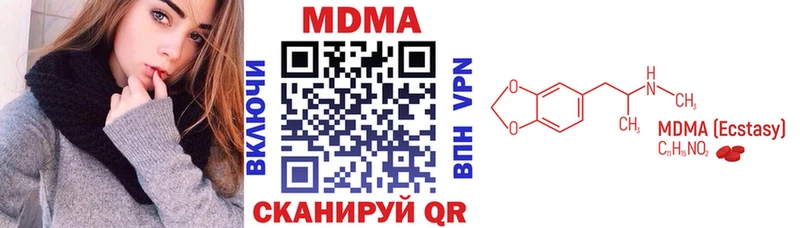 Купить  Горнозаводск  MDMA VHQ 