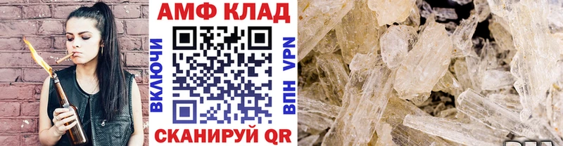 Купить закладки  Горнозаводск  МЕТАМФЕТАМИН витя 