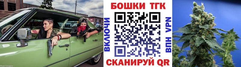 МАРИХУАНА гибрид  Купить где  Горнозаводск 